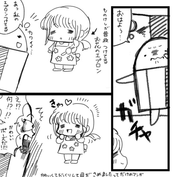 #ポニテ日記
寝起きでお料理作ってくれてた旦那さん 