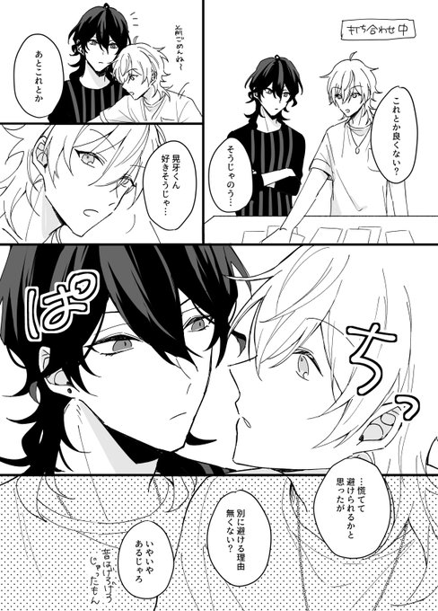 すき 
