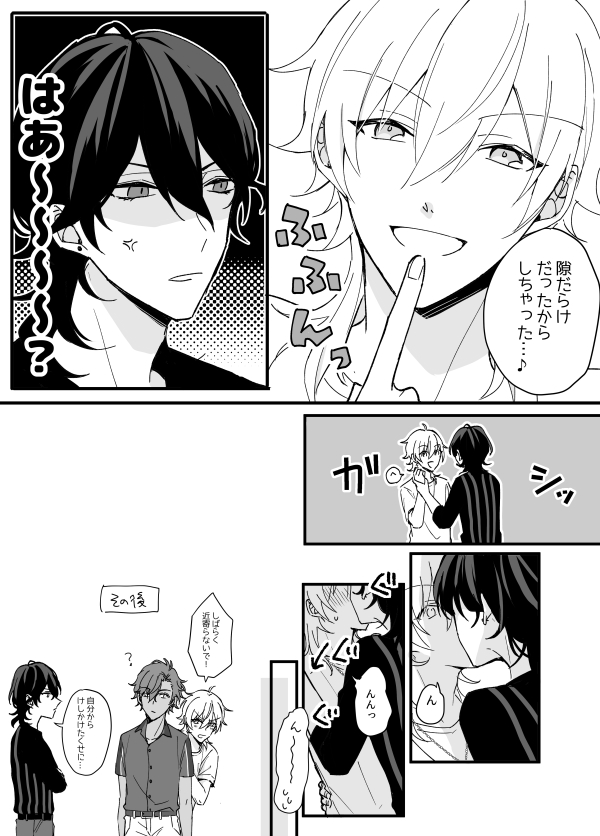 すき 