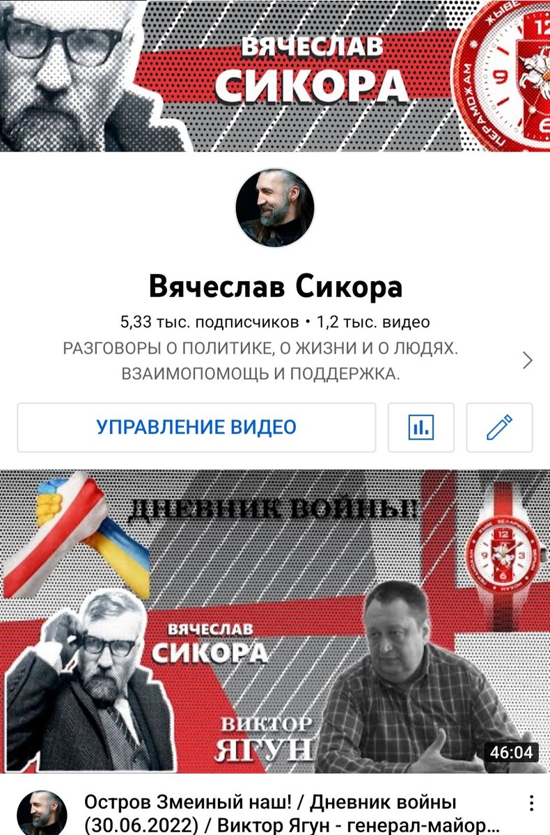 !!! Верю в твиттерскую дружбу ❤️ Друзья, прошу помощи в раскрутке моего канала🙏 Нужна подписка - ради нашей ПОБЕДЫ. Слава Украiнi 💙💛