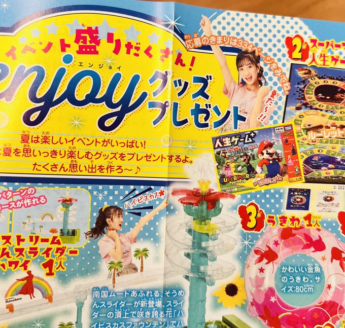 Twitterのコスプレ画像21