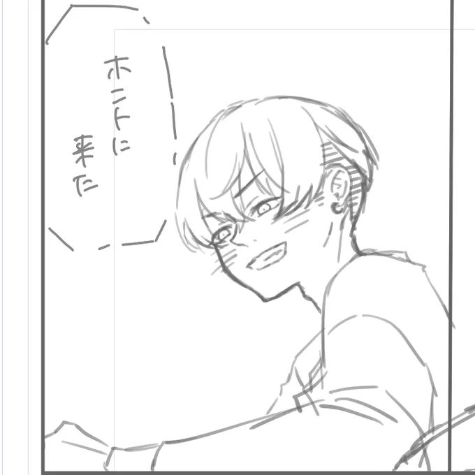謎時空学生とらふゆの一コマ 