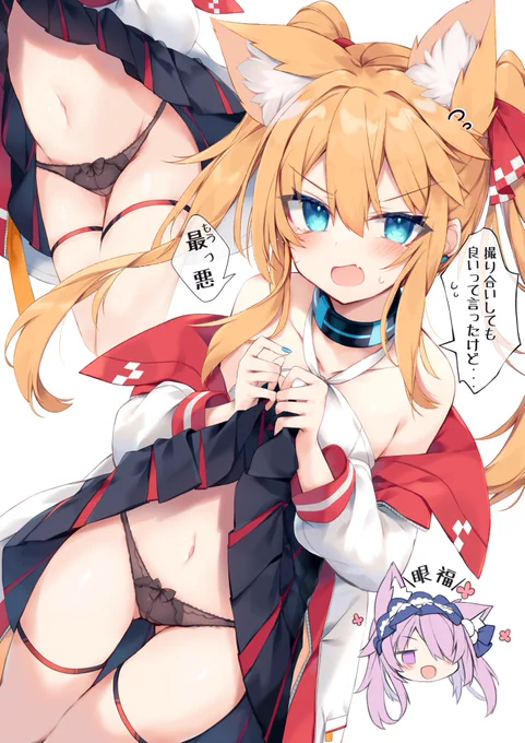 撮り合いっこその2
今度はスマホ少女ちゃんが撮られる側🌟 