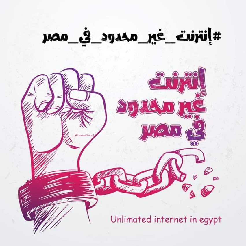 AliHaddad515's tweet photo. خلاص هانت شدو الحيل شويه #انترنت_غير_محدود_في_مصر https://t.co/7vMFzW646E