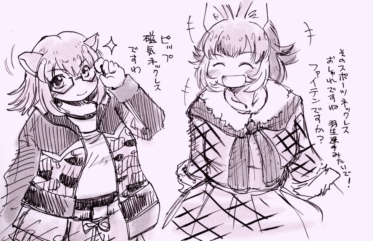 #世界ミーアキャットの日 
#けものフレンズ 
#けもフレ3 