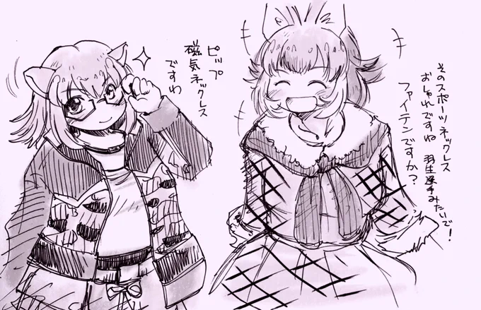 #世界ミーアキャットの日 
#けものフレンズ 
#けもフレ3 