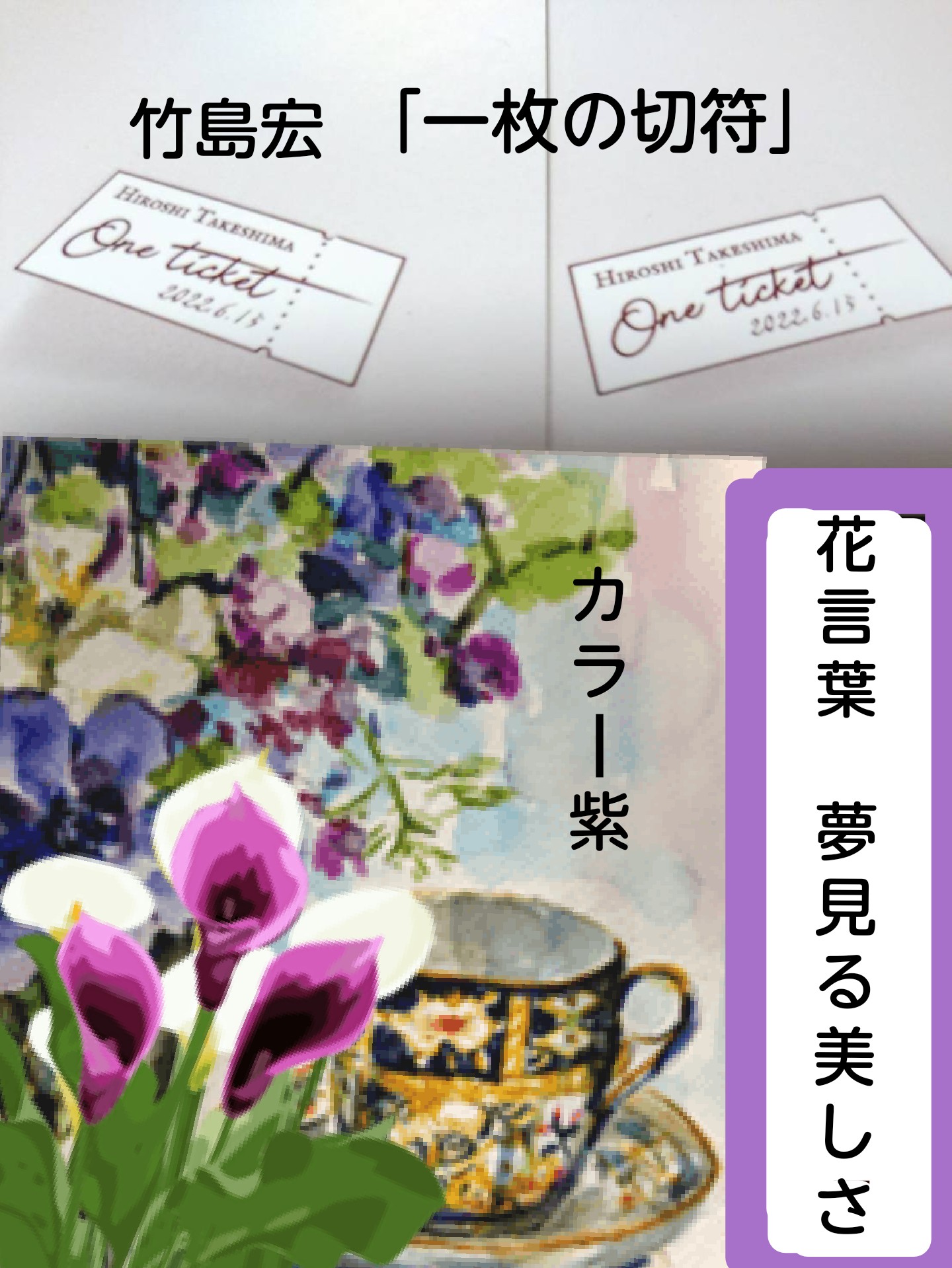 夢見る美しさ Twitter Search Twitter