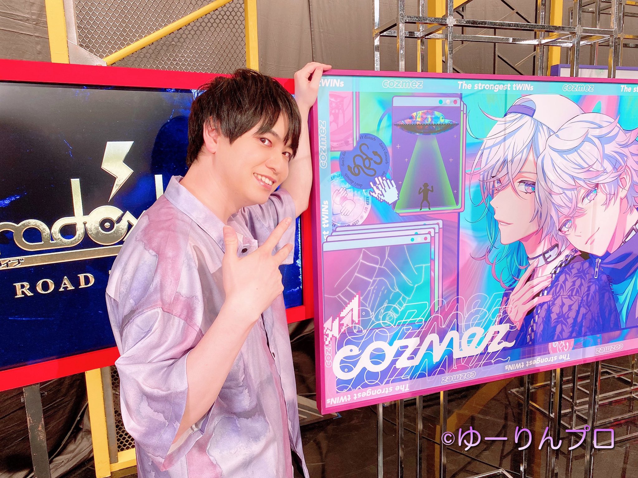 ゆーりんプロ on X: 