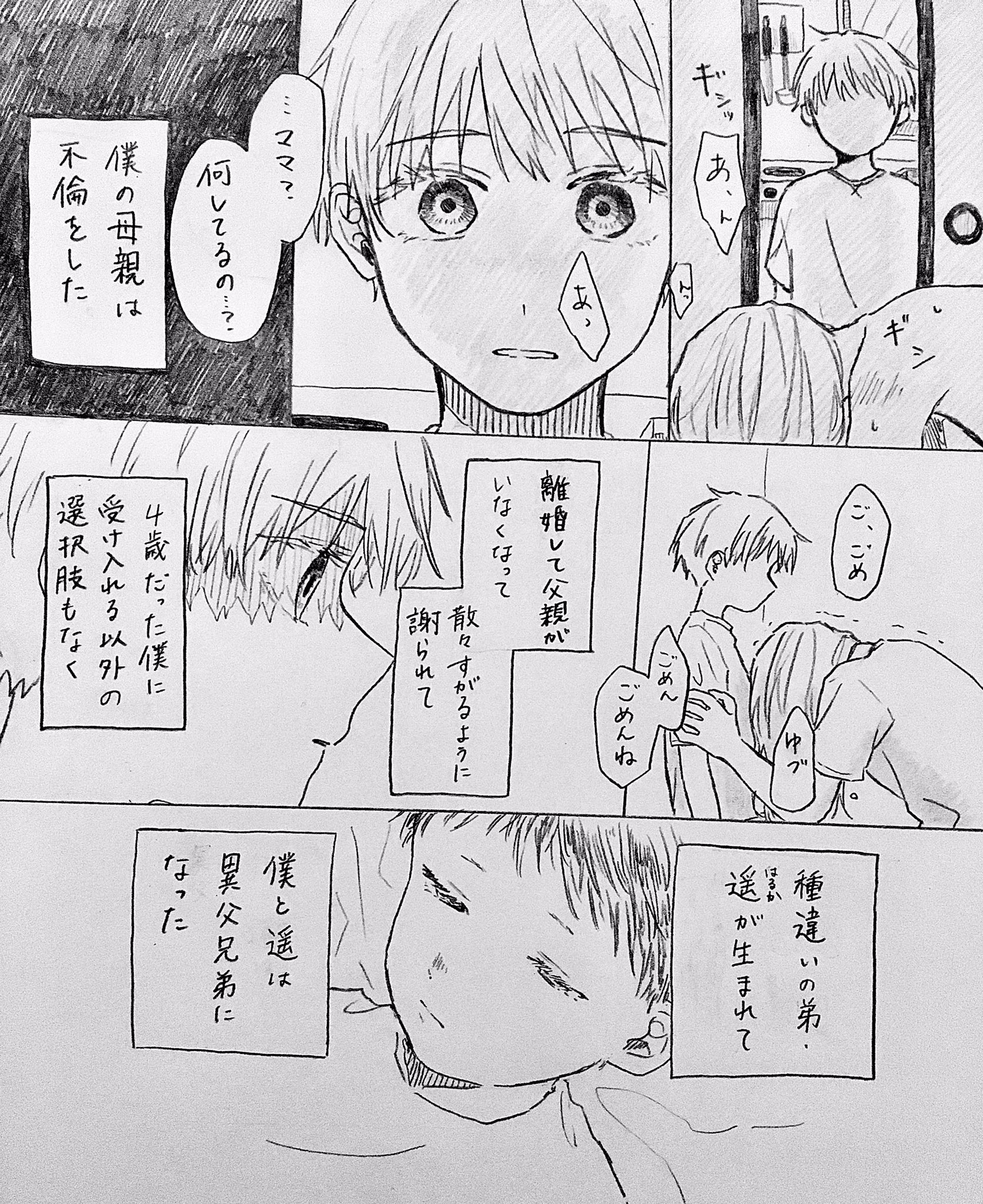 ぱるる様専用 ぱるる様専用オーダーページ ぱるるる様専用オーダーページの通販 by