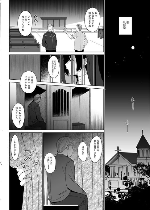 1/3白百合姉妹攻略3 