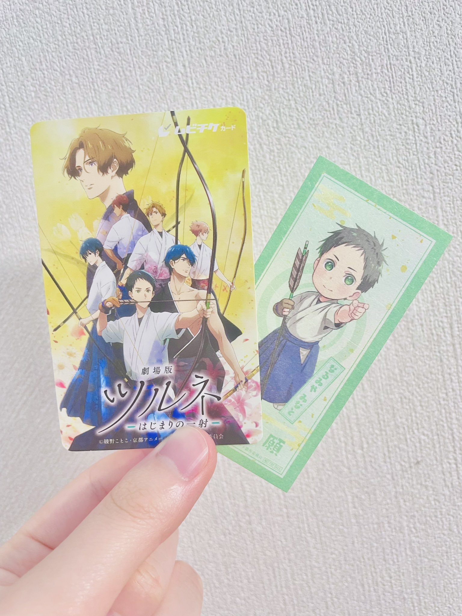 ツルネ好きと繋がりたい Twitter Search Twitter