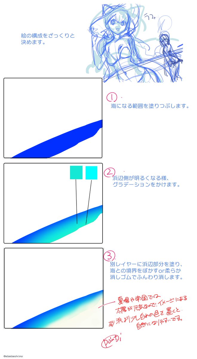 海の描き方 のイラスト マンガ コスプレ モデル作品 2 件 Twoucan 海の描き方 のイラスト マンガ コスプレ モデル作品 2 件 Twoucan