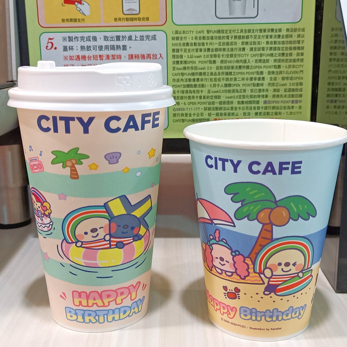 【台湾コンビニ】 セブンイレブンでコーヒーのセルフマシンを発見！ 早速作ってみました！その様子を動画に撮ってみたので是非ご覧ください♡ https://t.co/auiewnmLqC 7月11