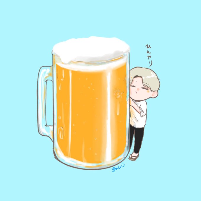「ビール 白髪」のTwitter画像/イラスト(新着)