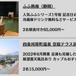 ツイートに含まれる画像