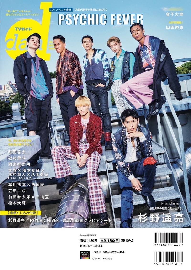 SALE/75%OFF】 ツアー会場限定 EXILE ドキュメンタリー fawe.org