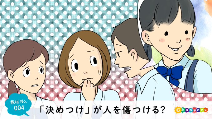 うえみあゆみのtwitterイラスト検索結果