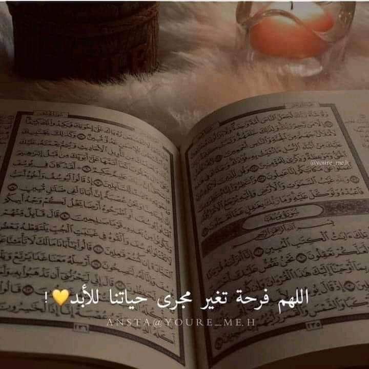 fayrwza6's tweet photo. - اللهم فرحة تدخل الطمأنينه ؏ كل علومي  وأهله.
#استماره_العلوم_يمجلس_خدمه https://t.co/mZbrWA0xBu