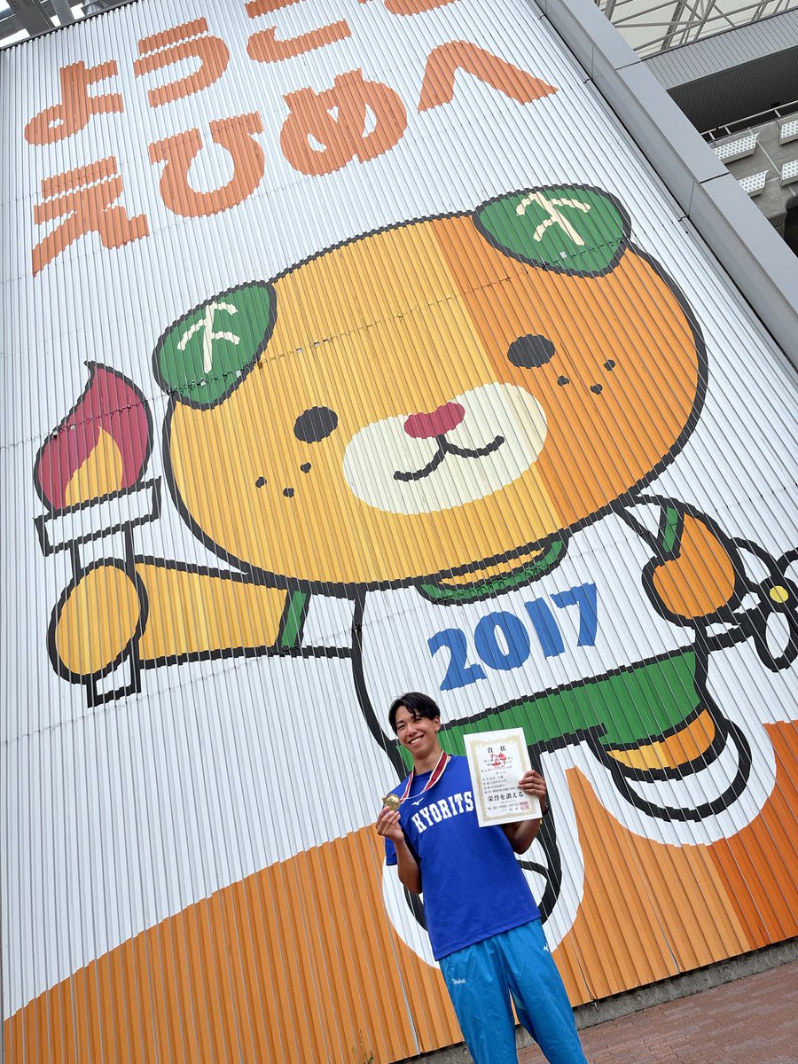 taiga00144's tweet photo. 西日本インカレ

優勝は出来ましたがタイムが散々でした。

暑さに強くなります。

応援ありがとうございました🙇‍♂️
 #西日本インカレ https://t.co/Ip84lS9fgl