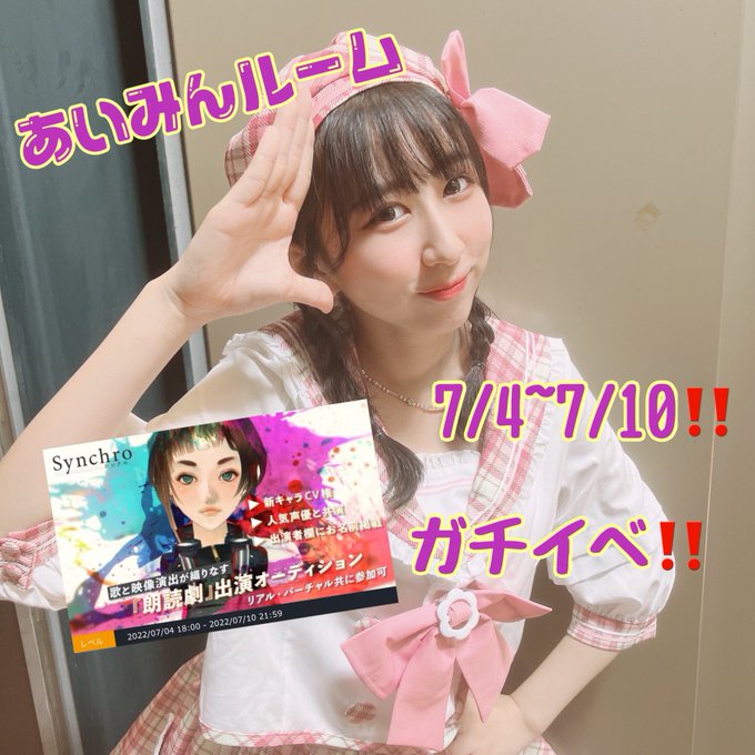 Twitterのコスプレ画像30