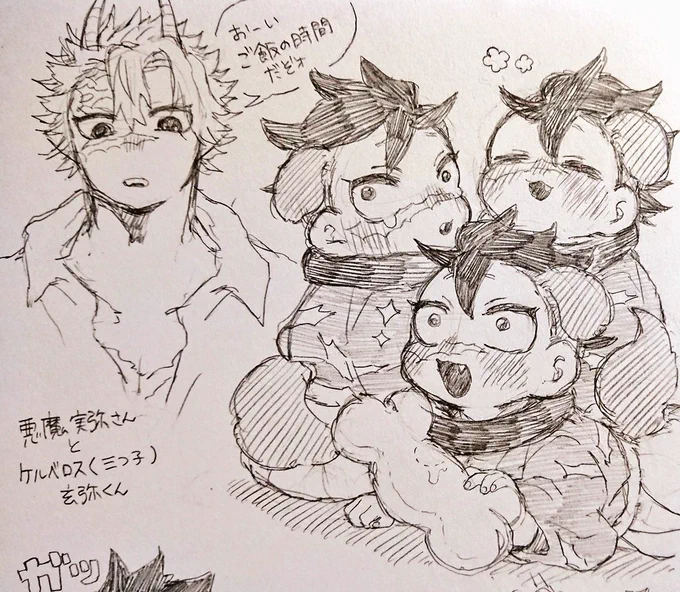 😈さねみさんと
三つ子のケルベロスげゃくん
獣耳注意 