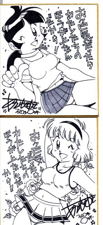 あさいもとゆきです☺️7月も
よろしくお願い致します😅

毎日暑い☀️ですが水分補給して
そこそこ元気に過ごしたいですね🤩

🌸生息地域🌸
レトロコンシューマー愛好会
No.100です☺️
レトロコンシューマー愛好会鬼滅👹部
で楽しく活動してます🤩

🥮BOOTHイラスト販売サイト🥮

https://t.co/houc4Sxtte 