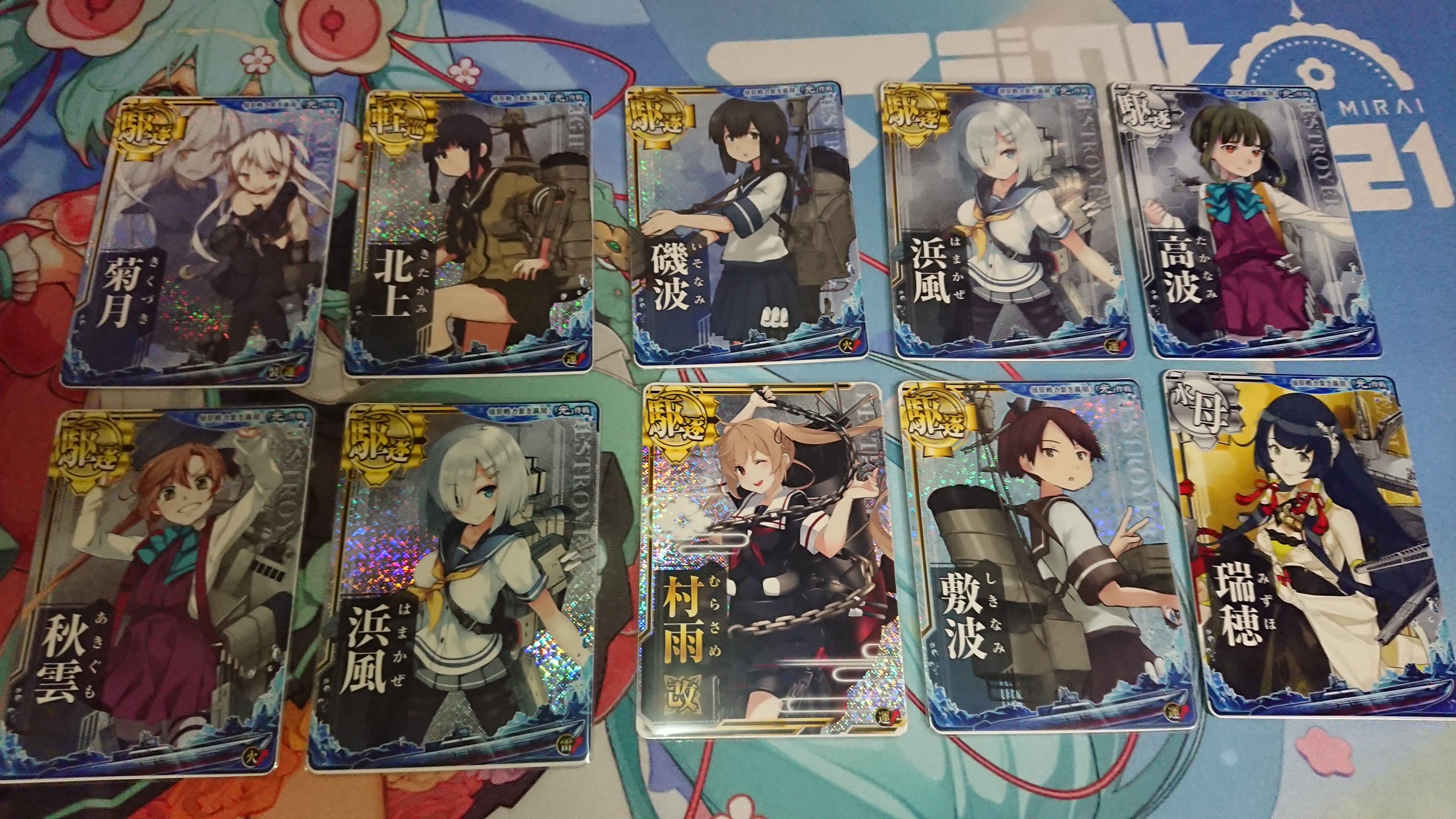 艦これアーケード 弥生改中破 （艦これ】弥生改の性能と評価