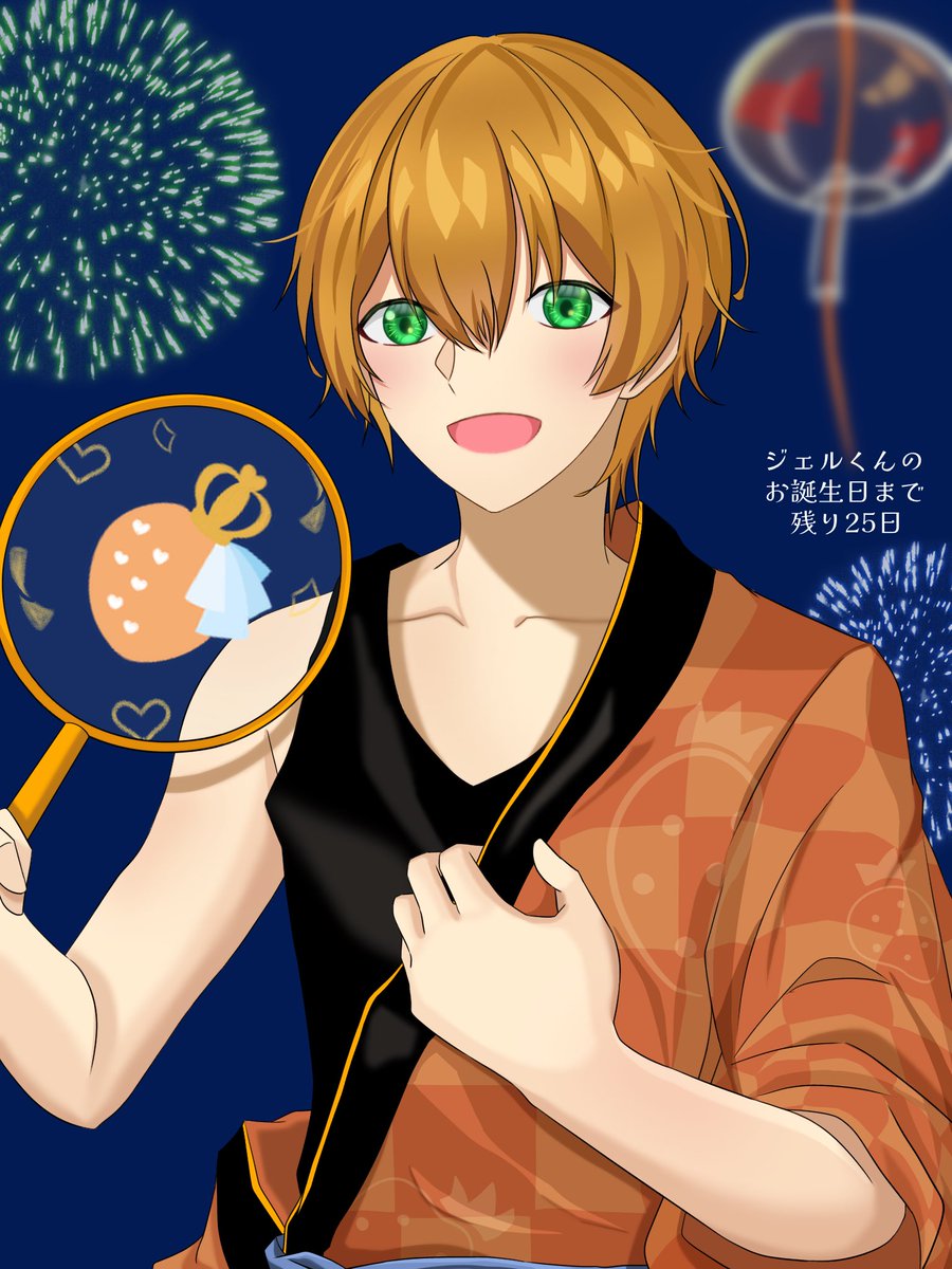 ジェルくん until:2022-07-4_22_JST