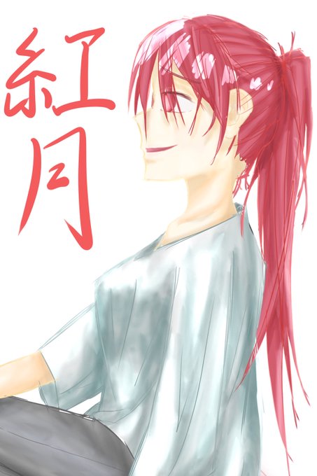 紺炉のtwitterイラスト検索結果