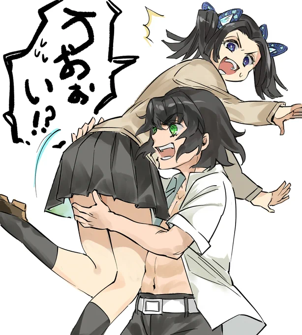 鬼滅の刃 伊アオ 