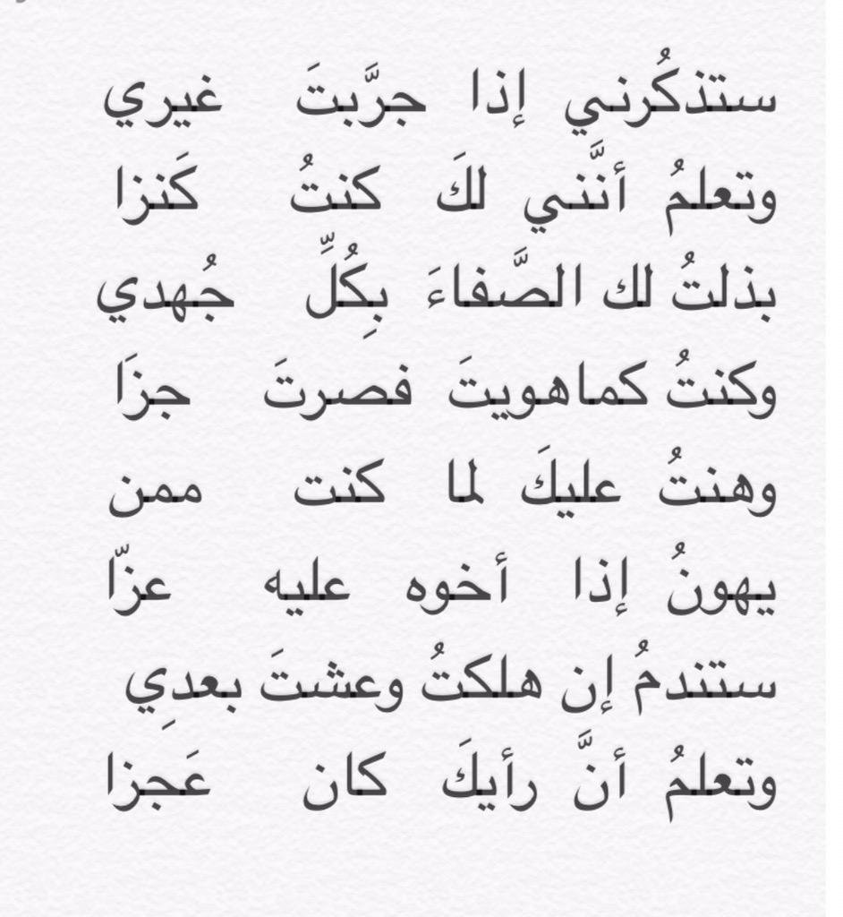 𓂆 Hadeel tweet media