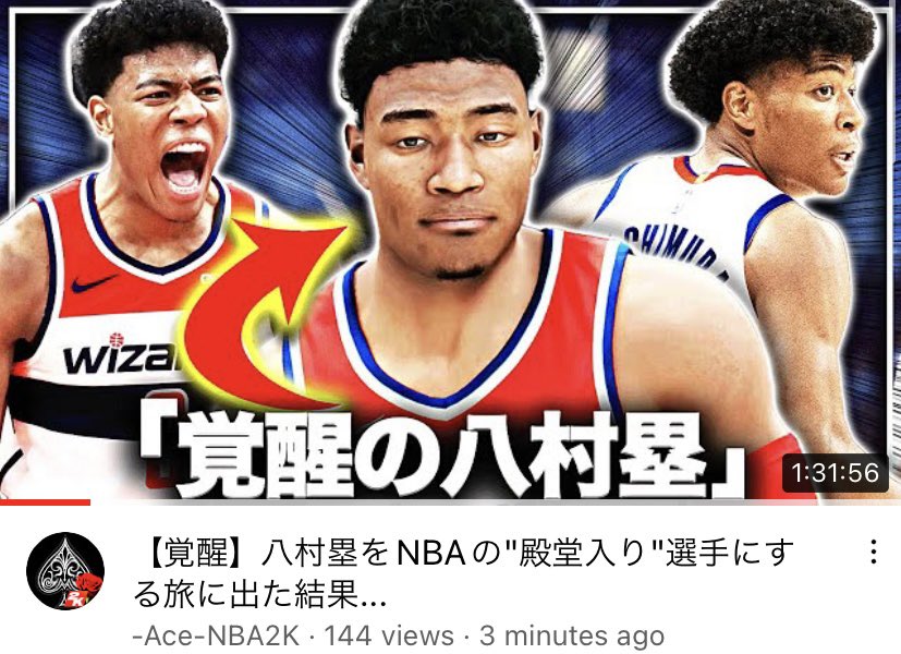 Ace Nba Ace Nba Youtube Twitter