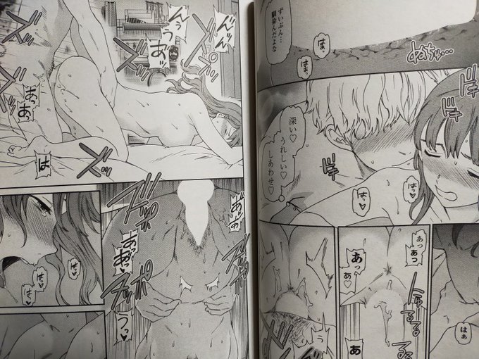 ペンギンクラブ感想文 Cuvie先生。義妹の打ち明けられない悩み、義兄と毎日…。義妹が～⁉ エろw!先生が描くと背徳感強め!しかも描かれない期間に身体が義兄を覚えこんでる♡ 冒頭の友人との会話ででる親族による虐待や犯罪のニュースが自分事のように身体に沁みついてく様はさすがの一言。 