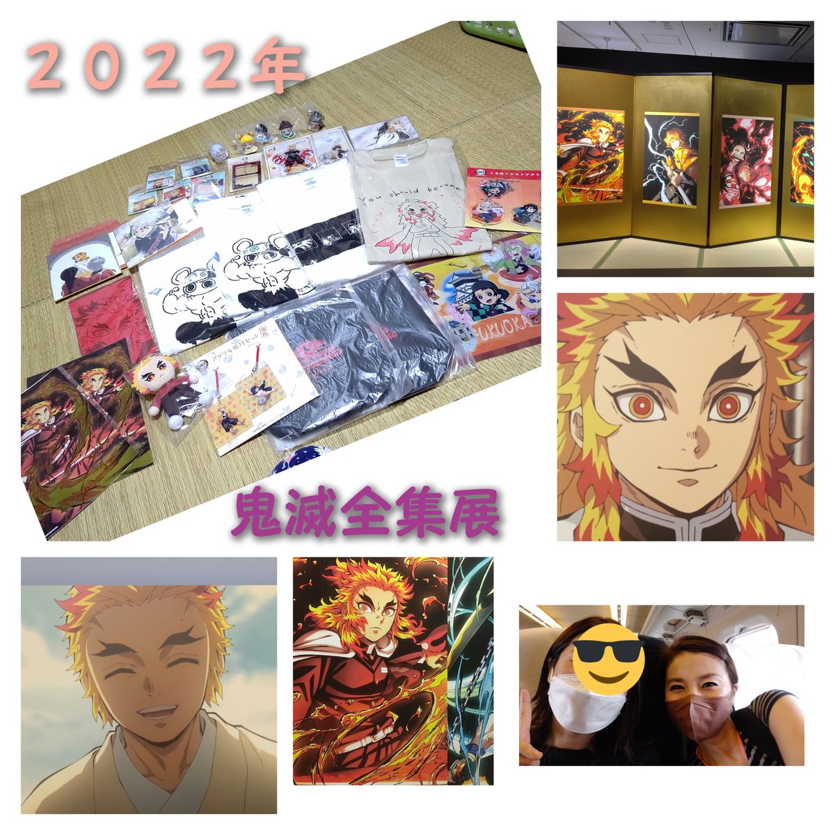 コウ☺︎︎︎︎𓇼𓆡𓆉 ⋆ tweet media