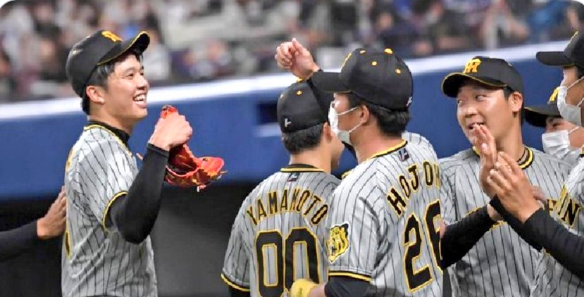 号泣です😂🐹🐹。
才木浩人投手⚾勝利おめでとう🎊。
勝利までの期間が長かった分、笑顔も涙も大きいよね。
もらい泣きしちゃった虎党は多かったんじゃないかな😄。
今夜は美味しいお酒が飲めそうです🍶。
次は藤浪投手の番だぜぇ🐹応援してるぜぇ‼️。 