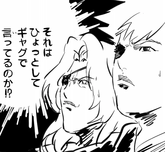 !? 
