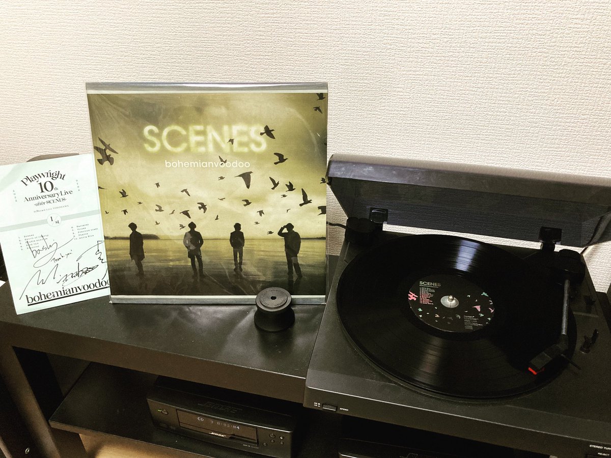 原点のライブ、あらためてこのアルバムの素晴らしさを堪能いたしました。
自分の場合はAdria BlueのMVでbohe沼にはまりました(-｡-;
アフターというより「シン・シーンズ」なライブ。
アナログは好きすぎての妄想m_ _m
13曲もあるので多分２枚組。
10th Anniversary Live
after SCENES
#bohemianvoodoo