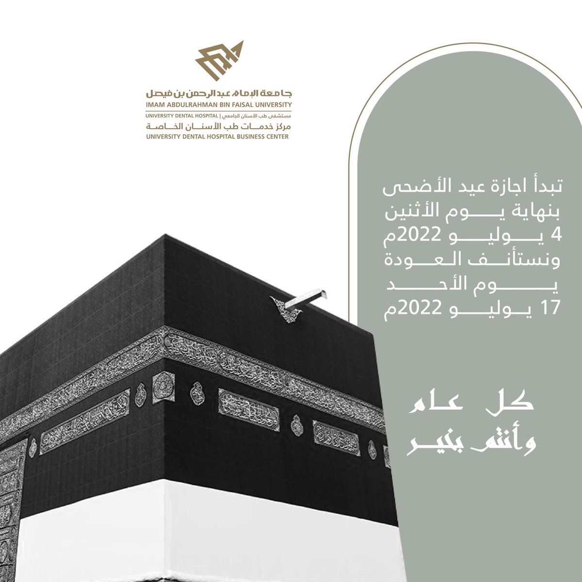 IAUdent Business Center tweet media