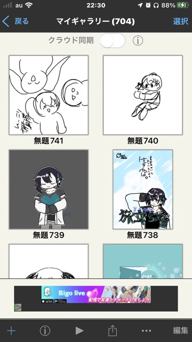 ふふ…… 