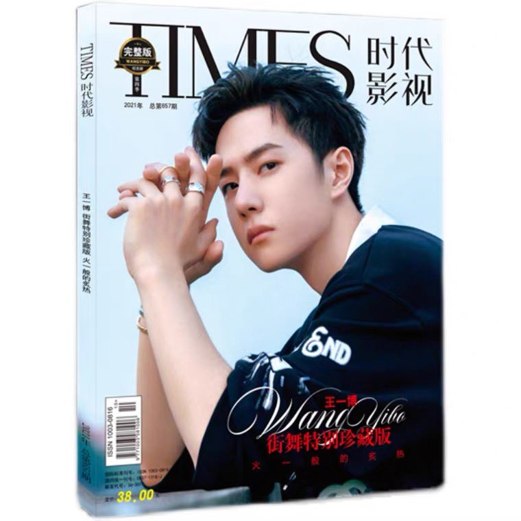 ApotheShop's tweet photo. [พร้อมส่ง] นิตยสาร Times Film 时代影视 ปกหวังอี้ป๋อ
ของแถม 
ที่คั่นหนังสือ*4
รูป*4
โปสการ์ด*4
โปสเตอร์*1

💰220
ค่าส่ง⚡️50

#หวังอี้ป๋อ #ตลาดนัดหวังอี้ป๋อ #ตลาดนัดป๋อจ้าน #หวังอี้ป๋อWangYibo王一博 #ApothePrompt https://t.co/qO1XoScSX5