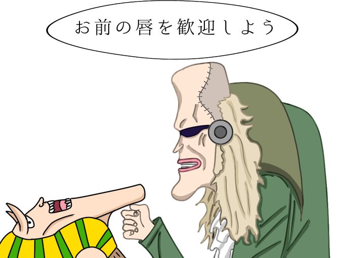 ハンニャバルのtwitterイラスト検索結果