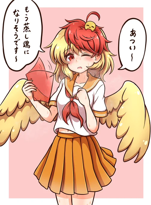 暑がりJK久侘歌ちゃん 