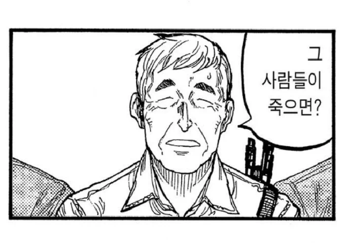 광기 모에
귀여움
끔찍깜찍함 