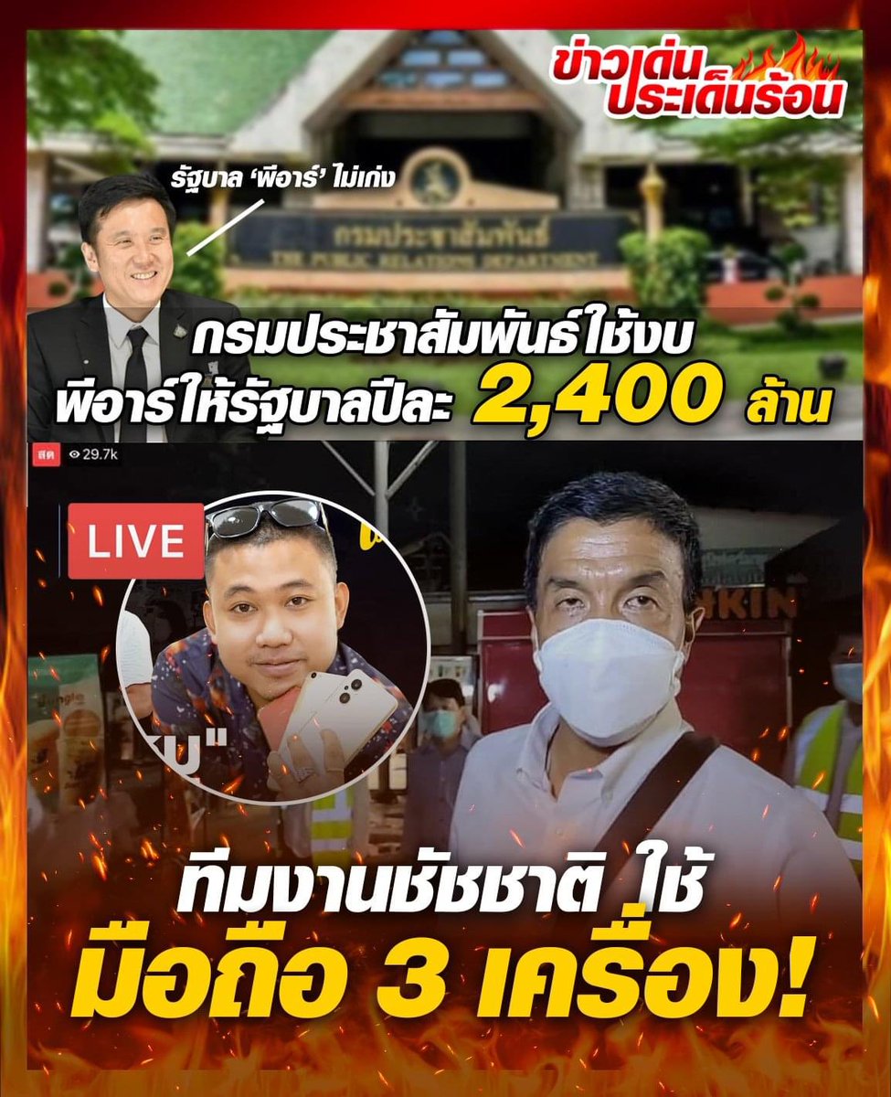 unknown. tweet media