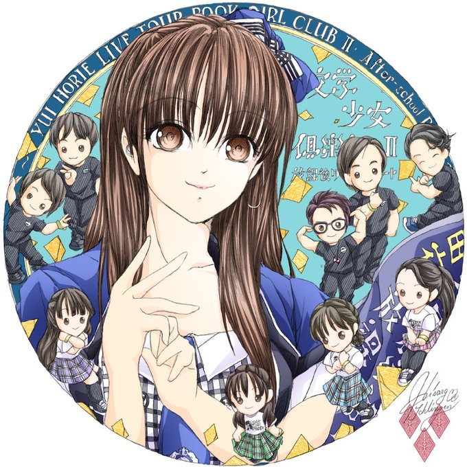 文学少女の歌集のtwitterイラスト検索結果 文学少女の歌集のtwitterイラスト検索結果