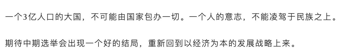 Plutus_Billion's tweet photo. 今天文章应该是发不出来了，现在小编已经进化到能看懂我写的平行宇宙美国了​。 https://t.co/KHhAjPx4jp