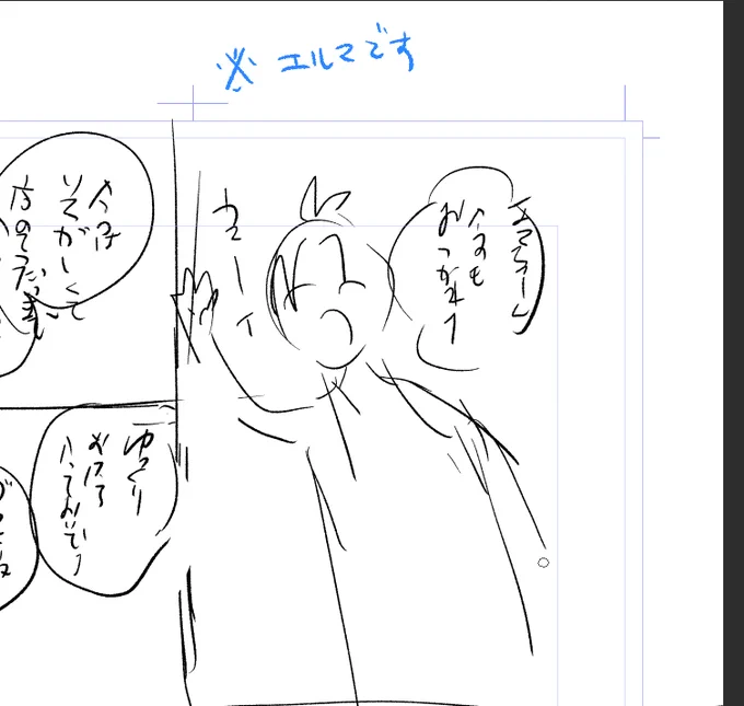 ネームだよ😂後日なんて書いたか分からなくなるやつ。 