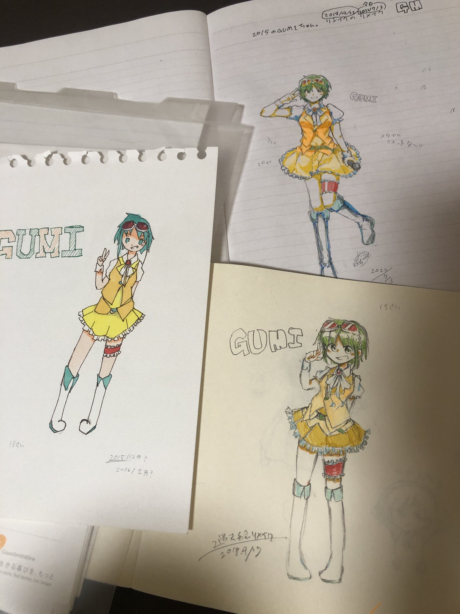 おまとめページ♡20点（5/25までお取り置き可能です♡） 𝑚𝑒𝑟𝑜 on X: 