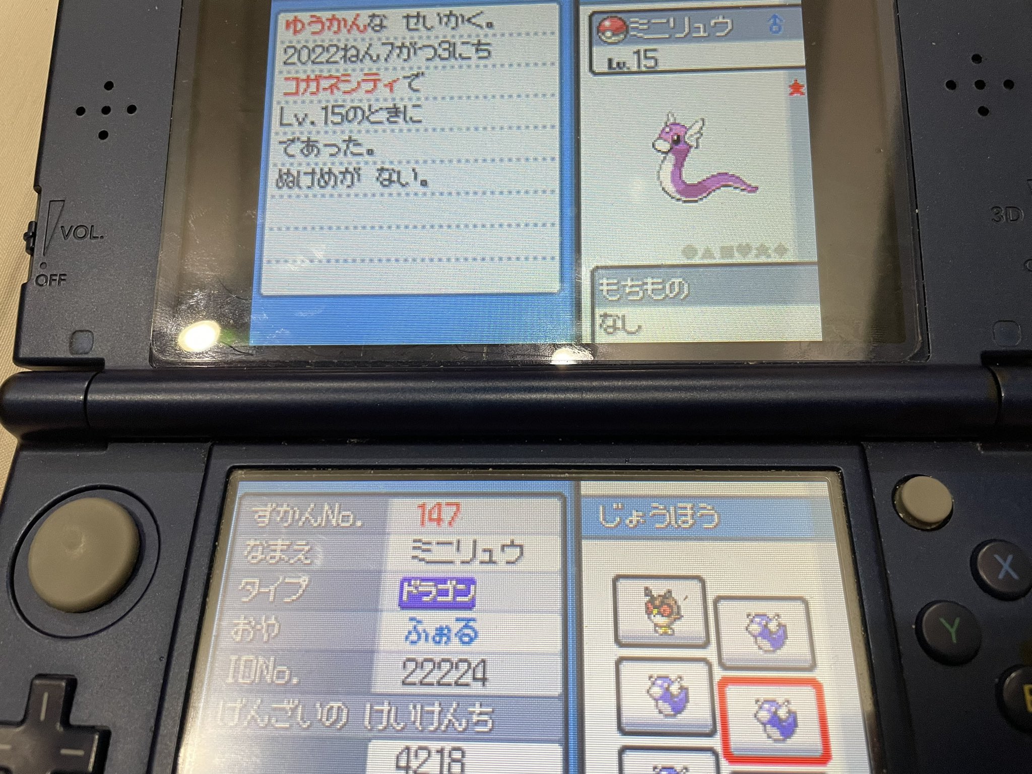 櫻くん Shiny Virizion Twitter