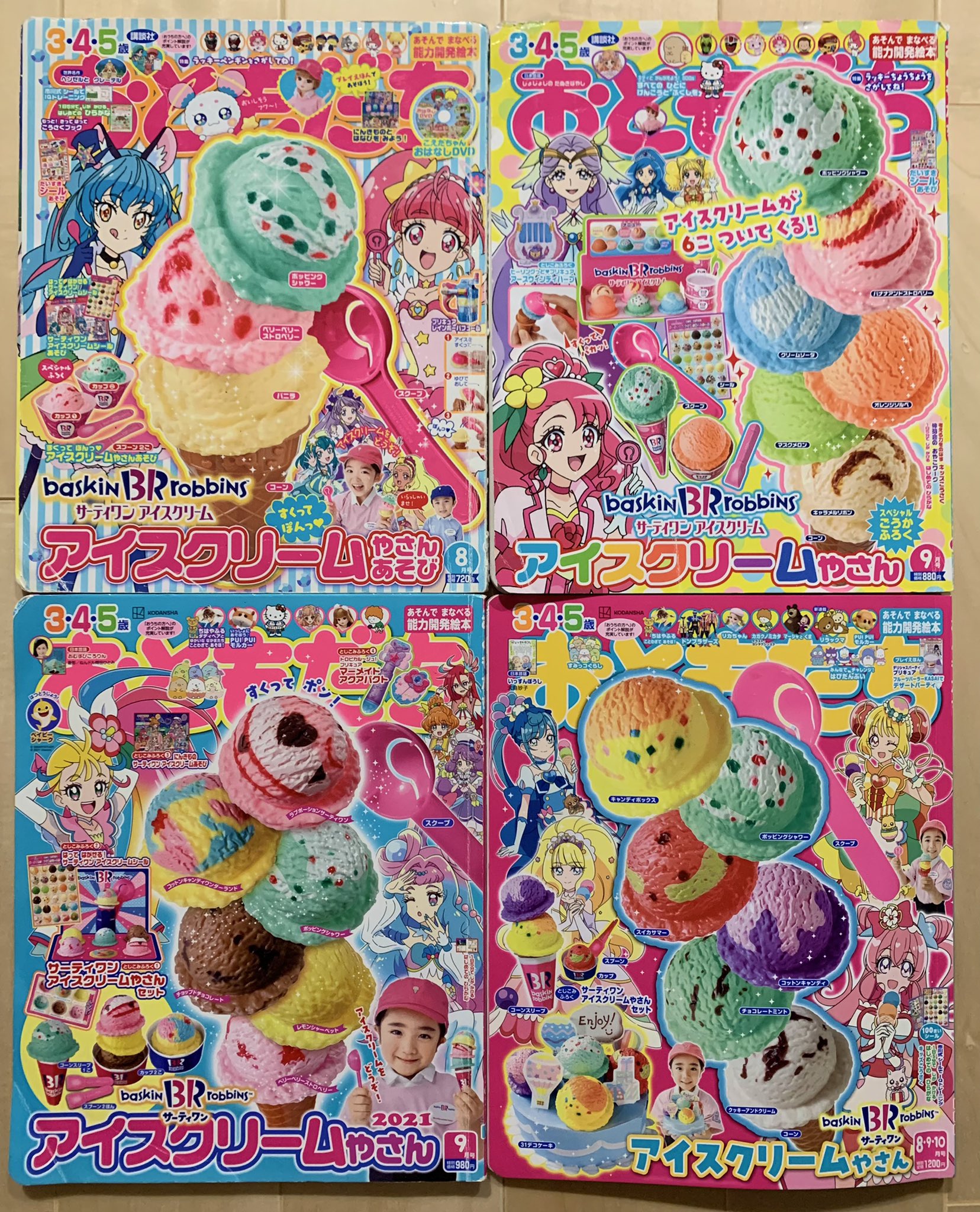 おともだち Otomo Kodansha Twitter